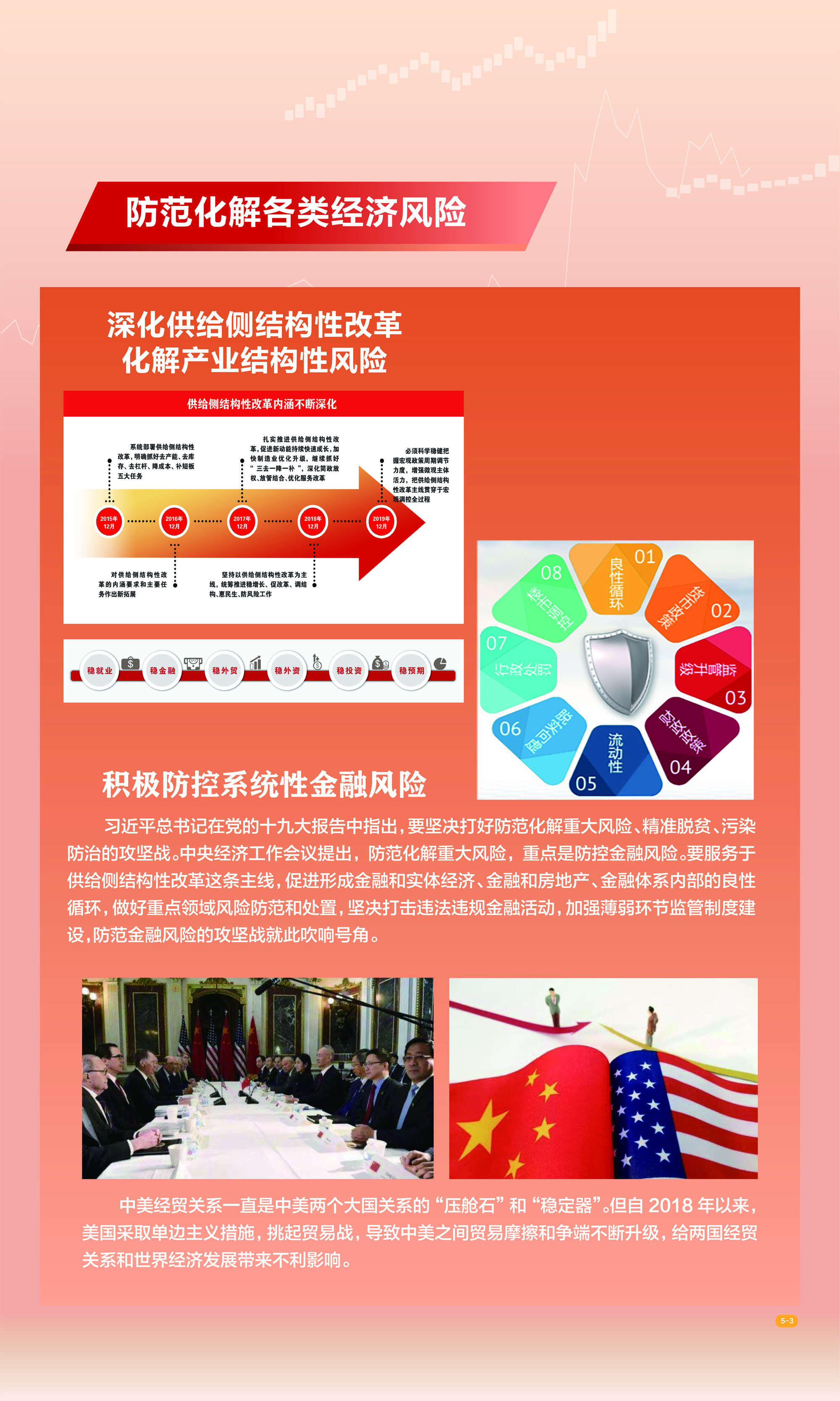 太阳集团城网站2017