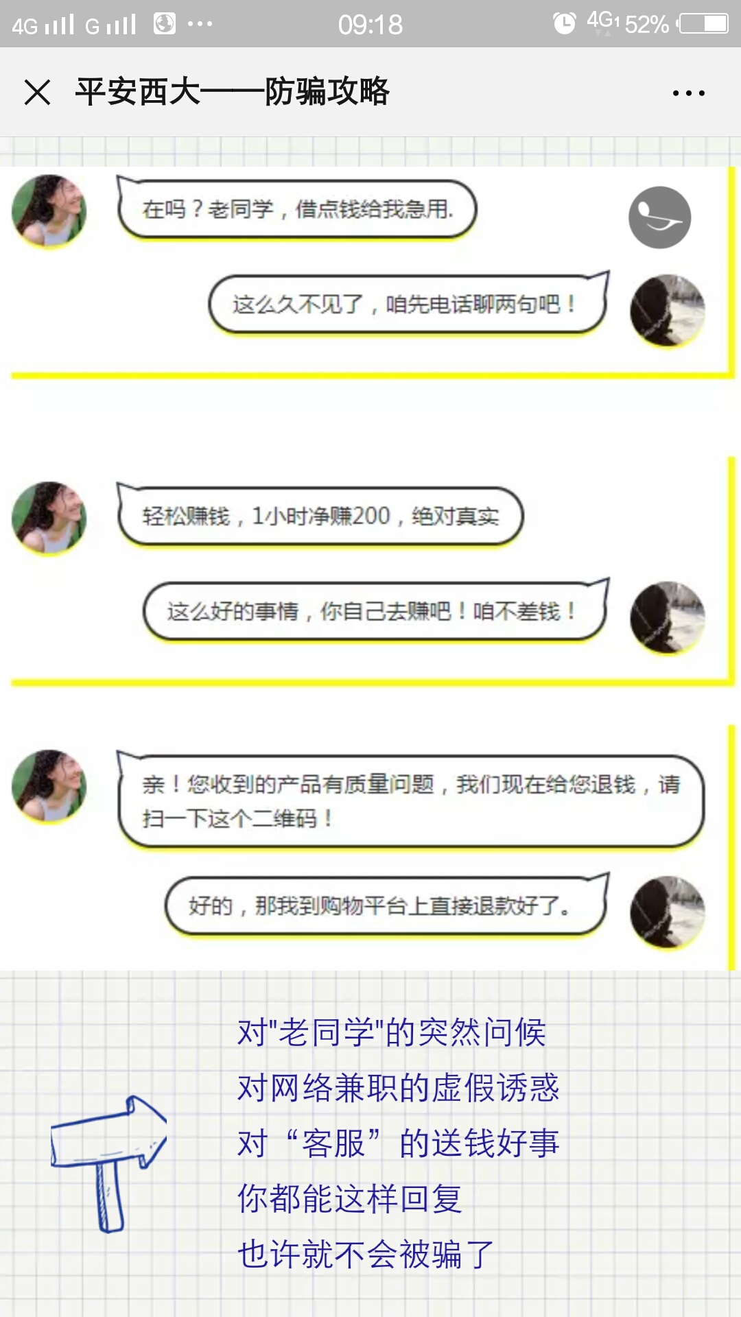 太阳集团城网站2017