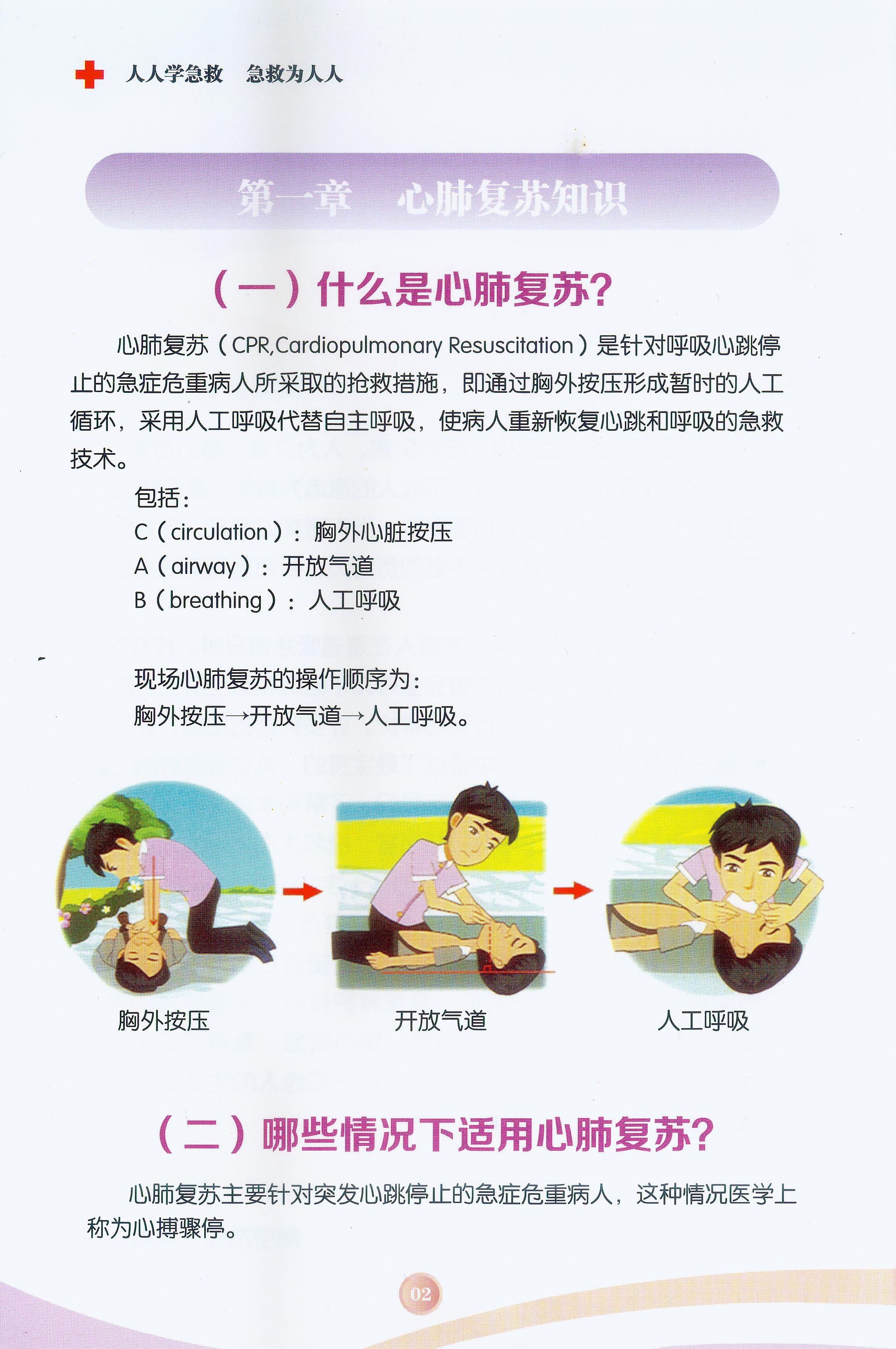 太阳集团城网站2017