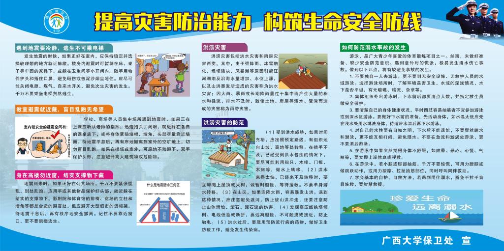 太阳集团城网站2017