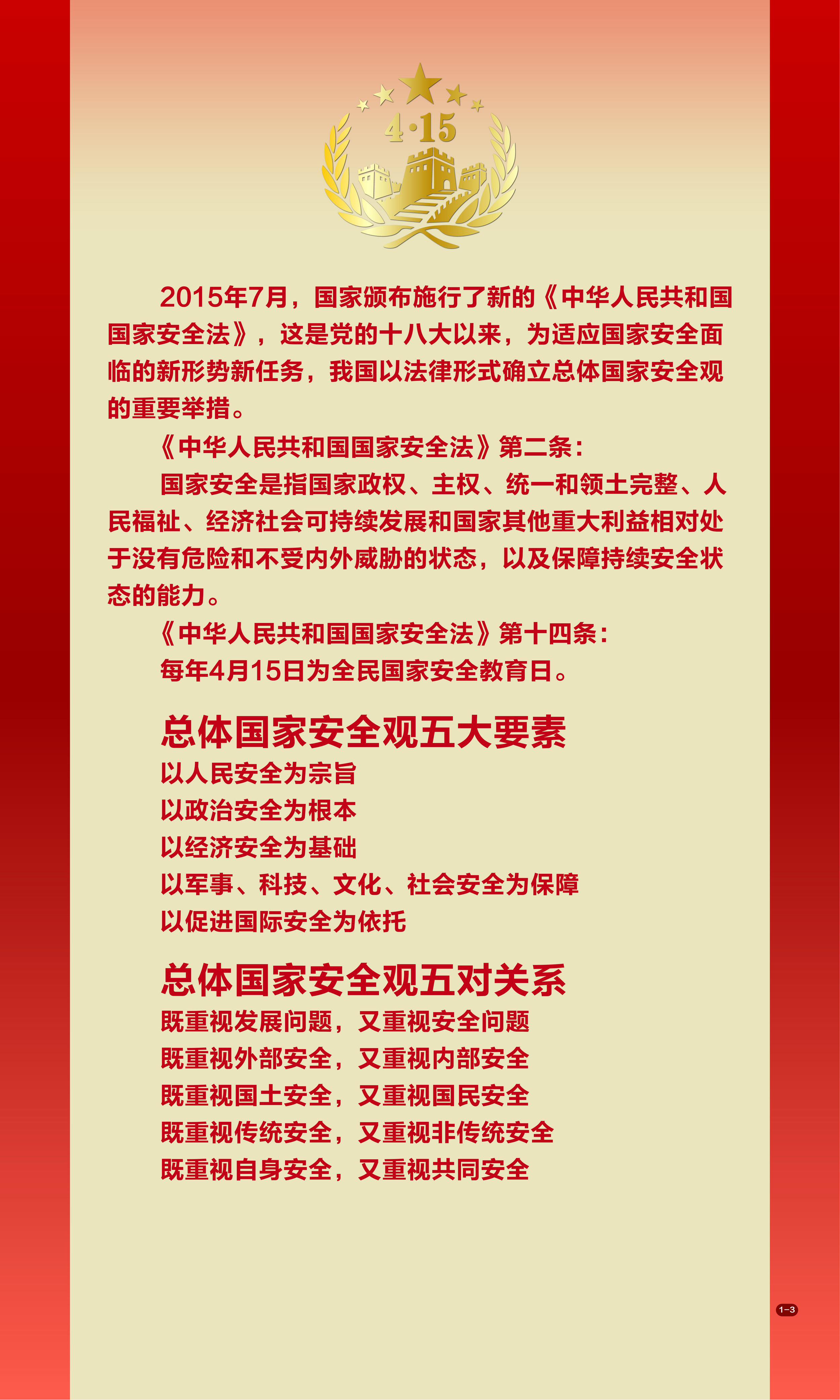 太阳集团城网站2017