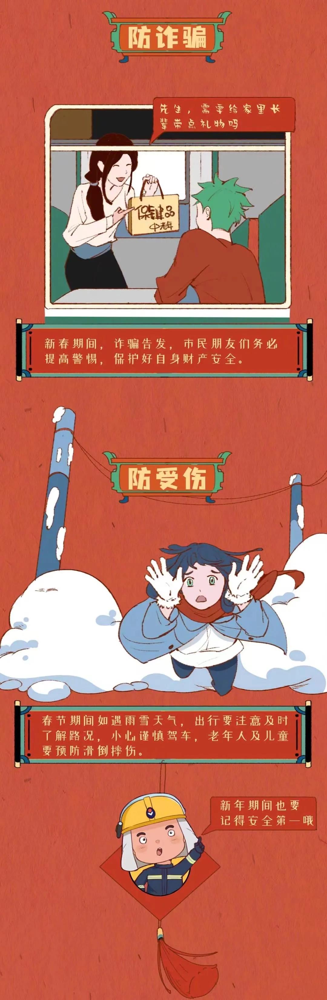 太阳集团城网站2017
