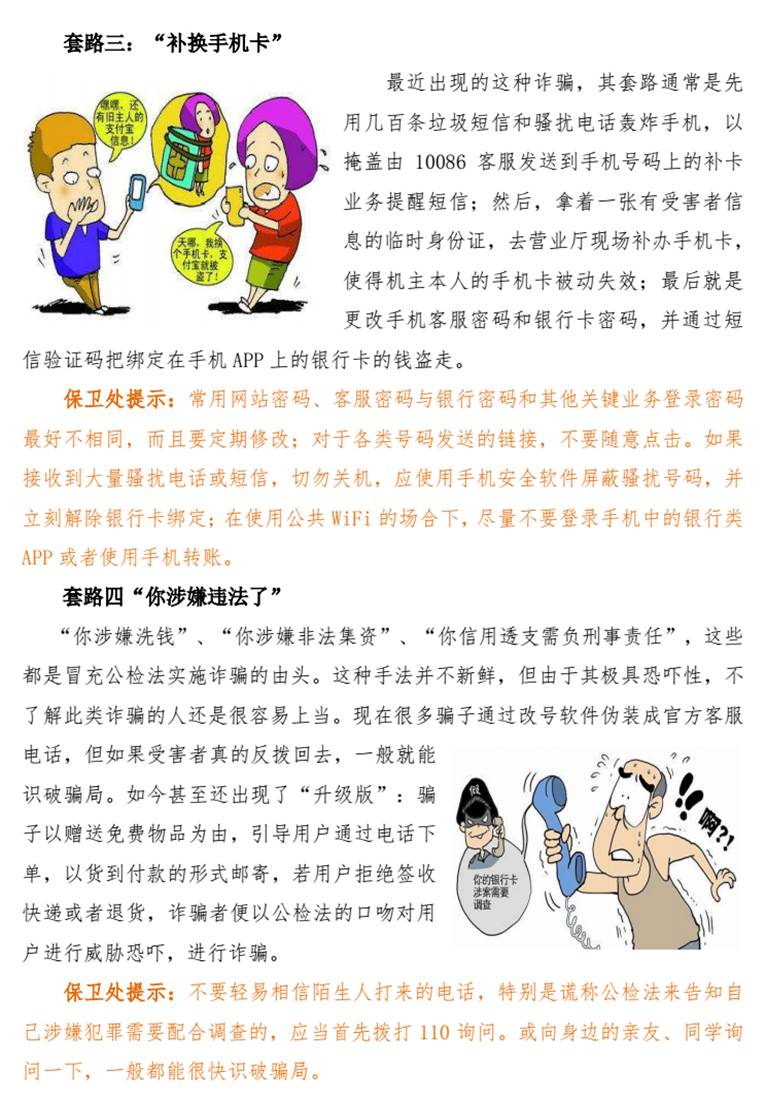 太阳集团城网站2017