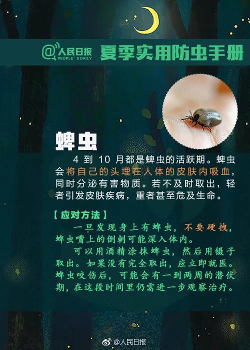太阳集团城网站2017
