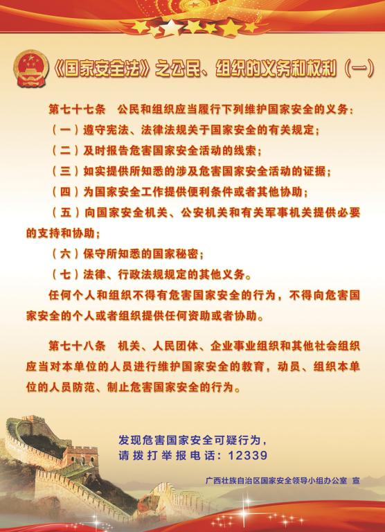 太阳集团城网站2017