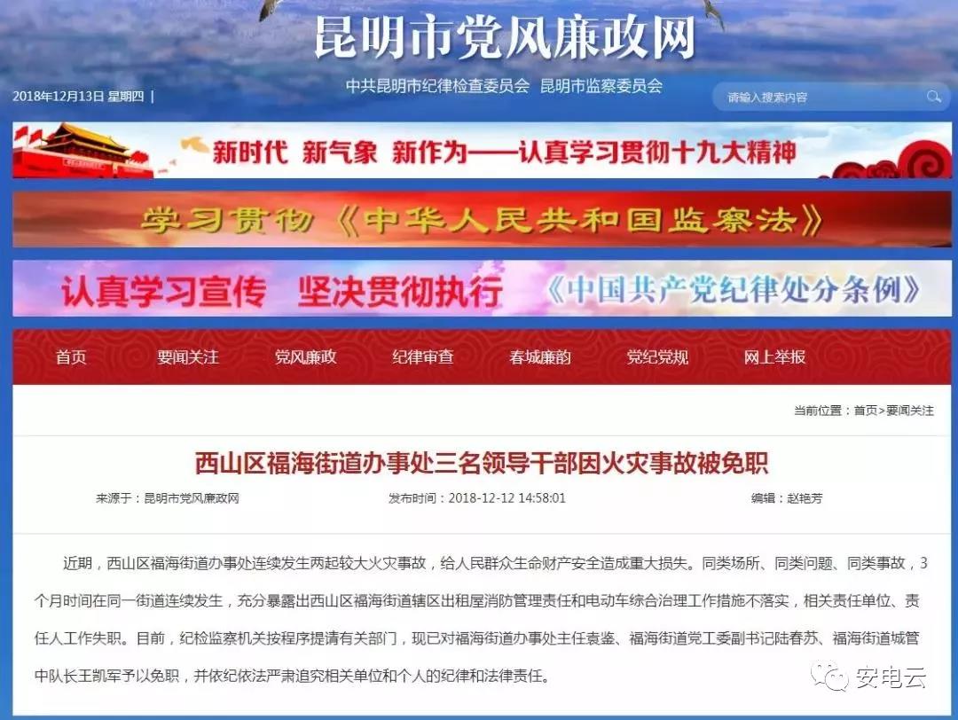 太阳集团城网站2017