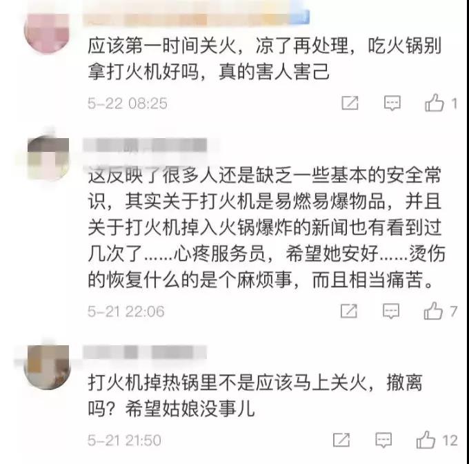 太阳集团城网站2017