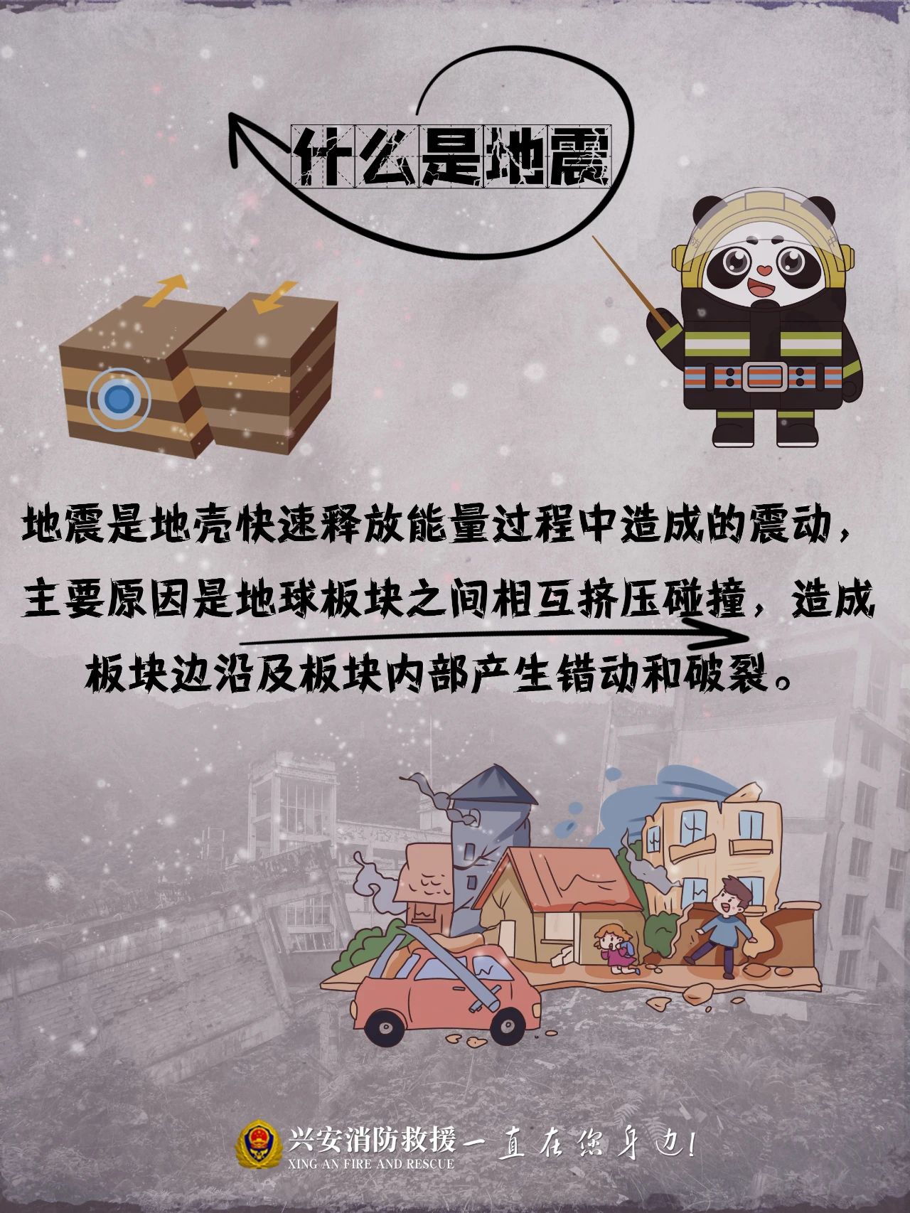 太阳集团城网站2017