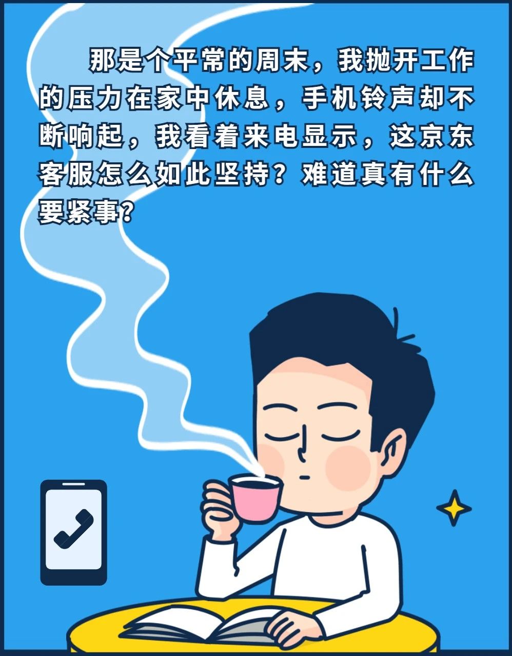 太阳集团城网站2017