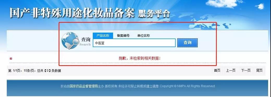 太阳集团城网站2017