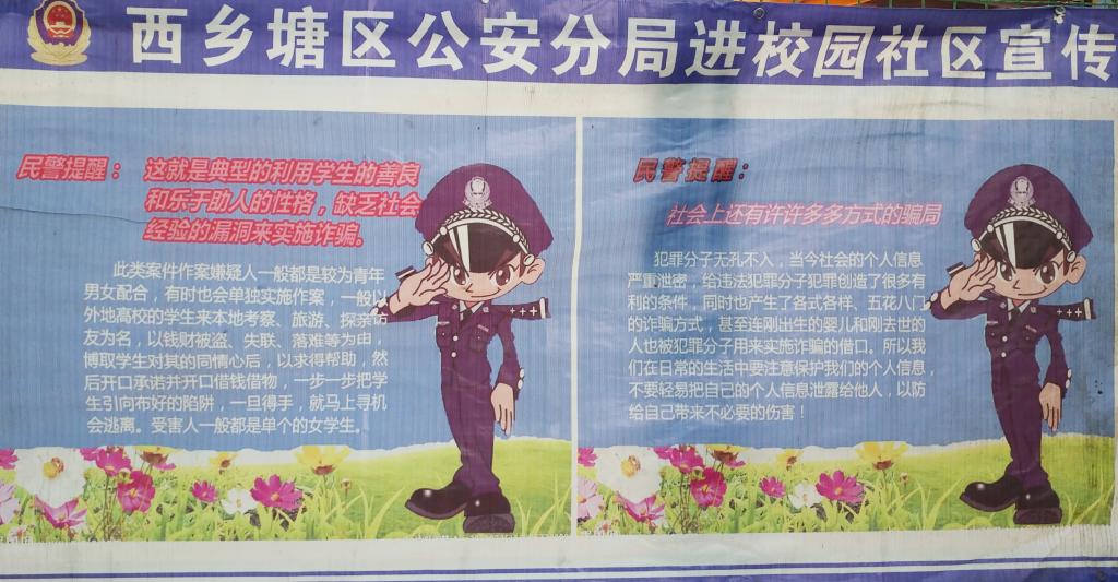 太阳集团城网站2017