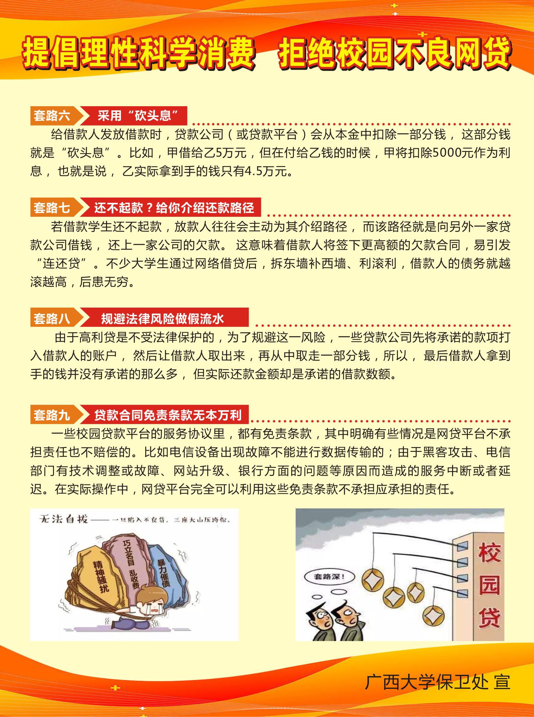 太阳集团城网站2017
