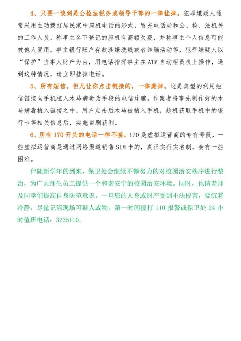 太阳集团城网站2017