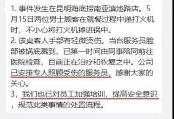 太阳集团城网站2017