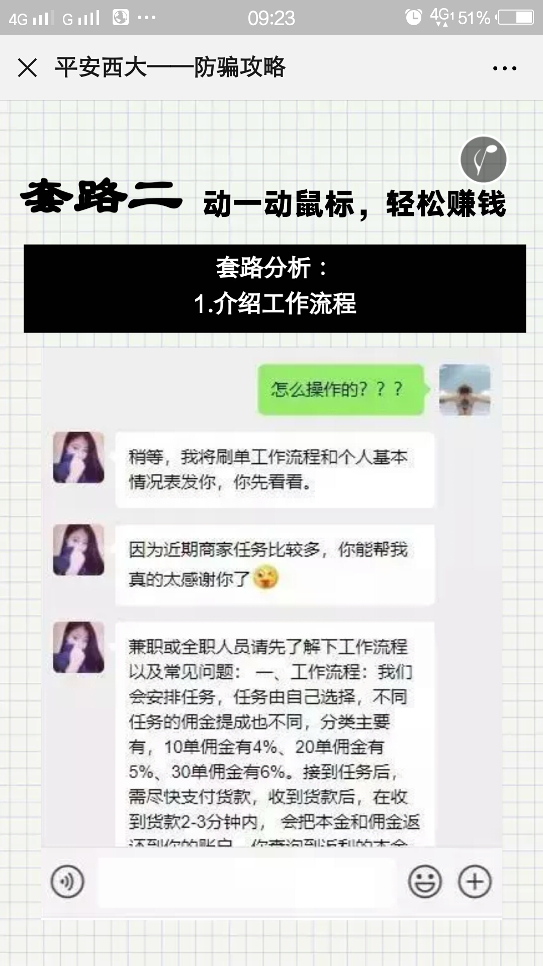 太阳集团城网站2017