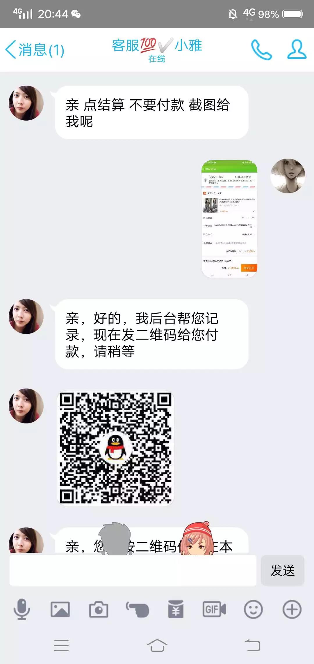 太阳集团城网站2017