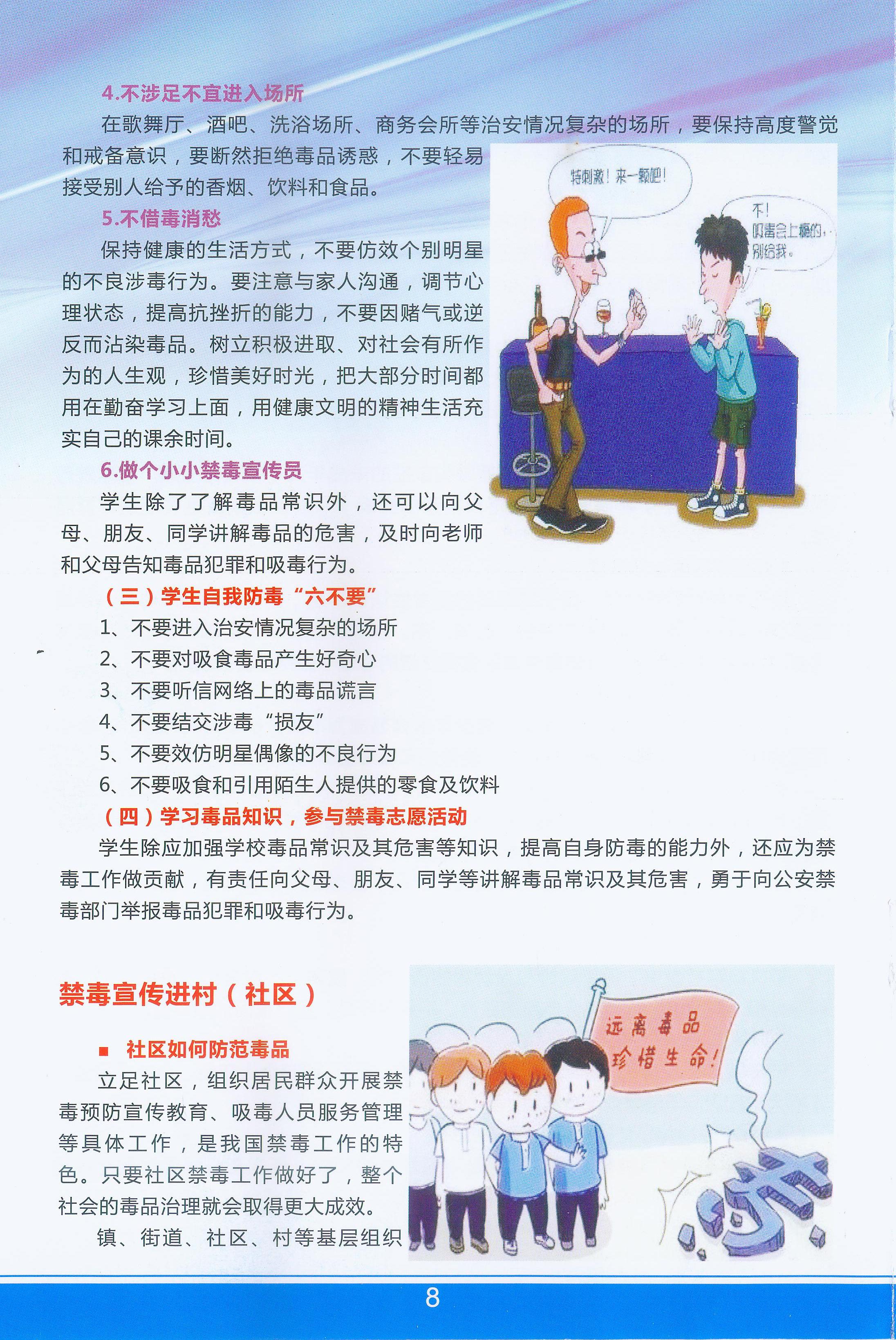 太阳集团城网站2017