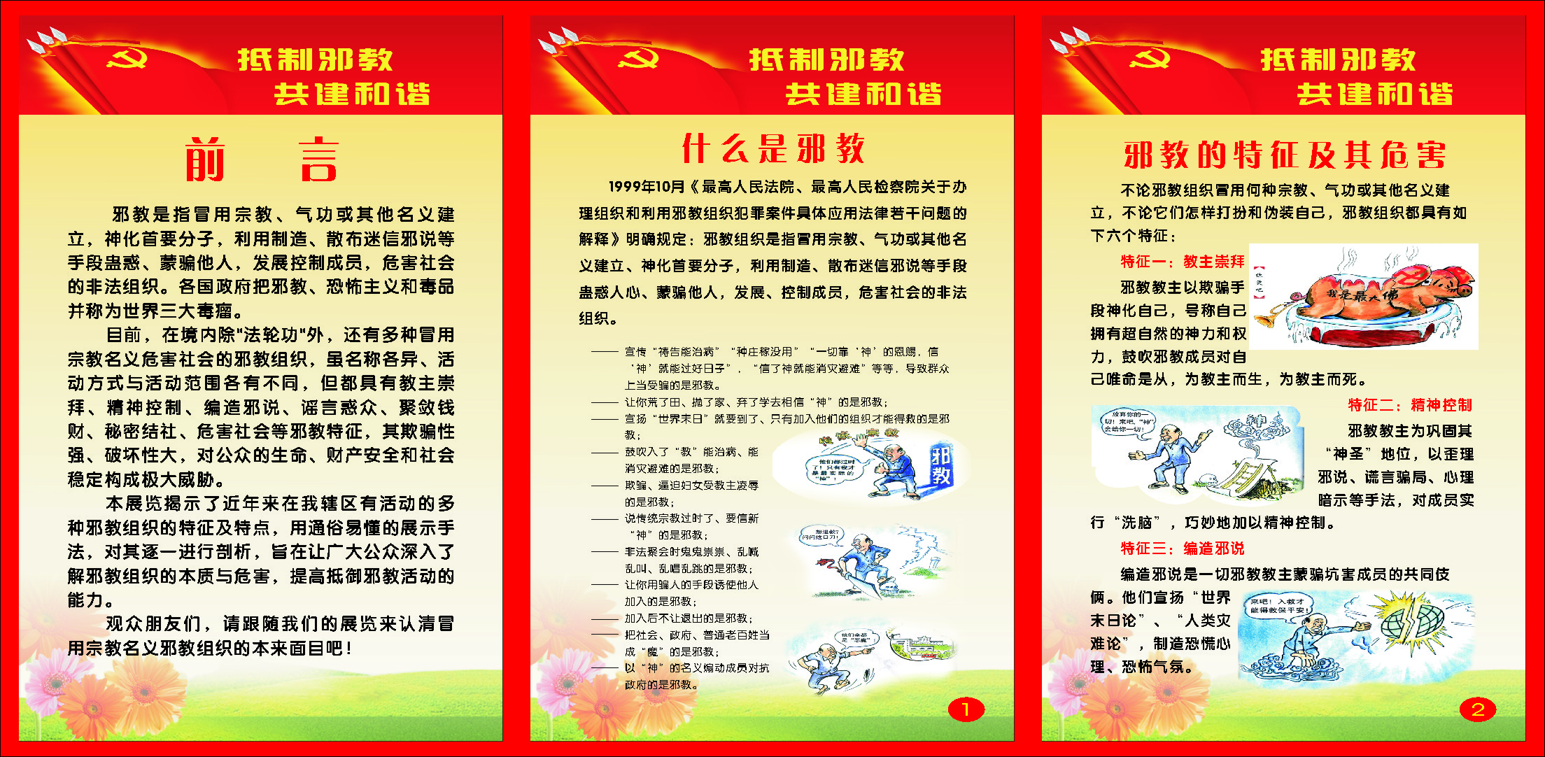 太阳集团城网站2017