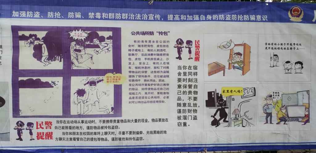 太阳集团城网站2017