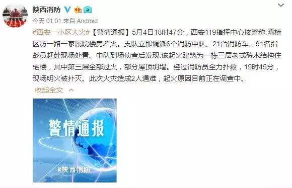 太阳集团城网站2017