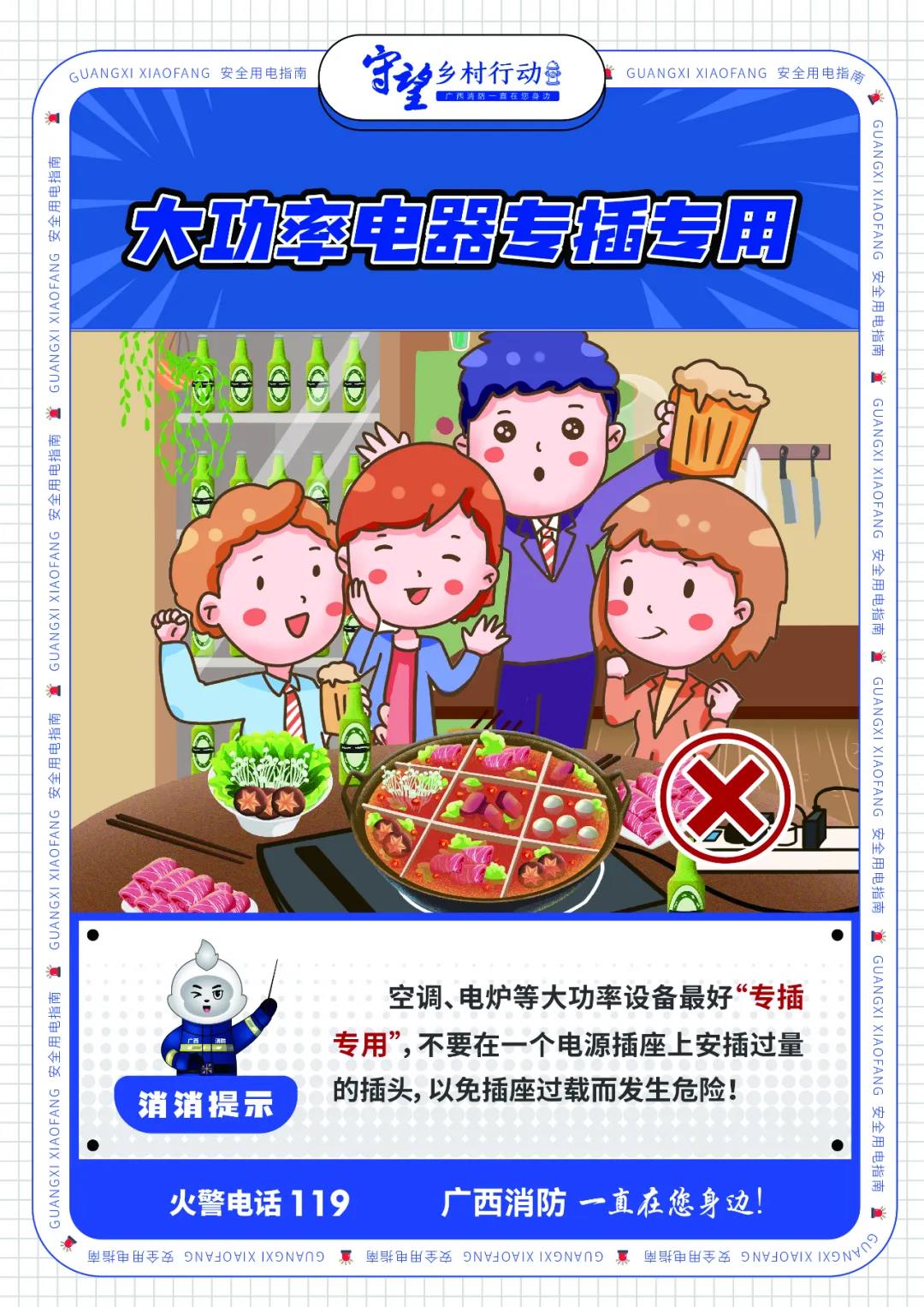 太阳集团城网站2017