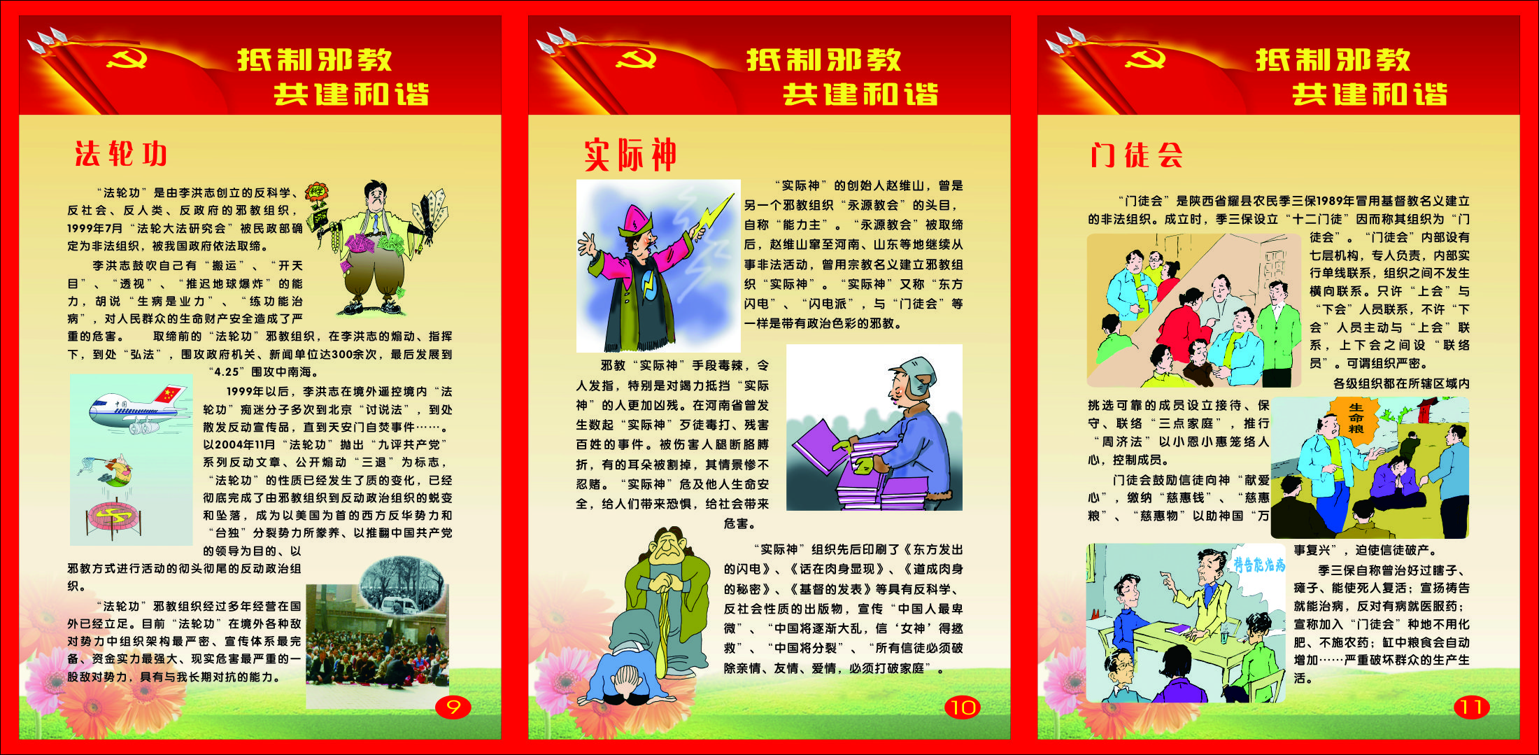 太阳集团城网站2017