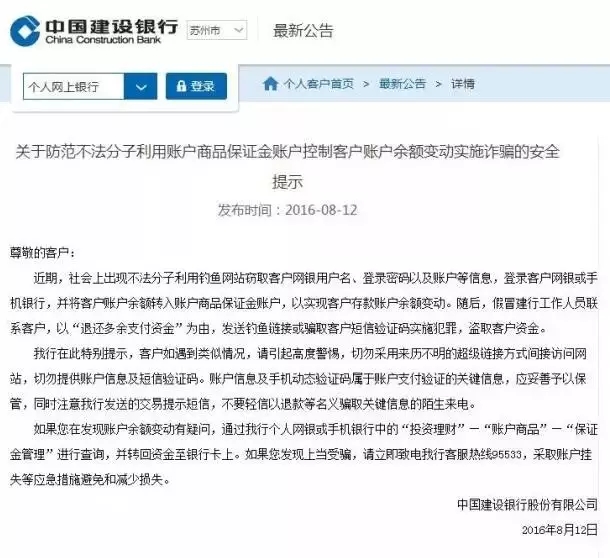 太阳集团城网站2017