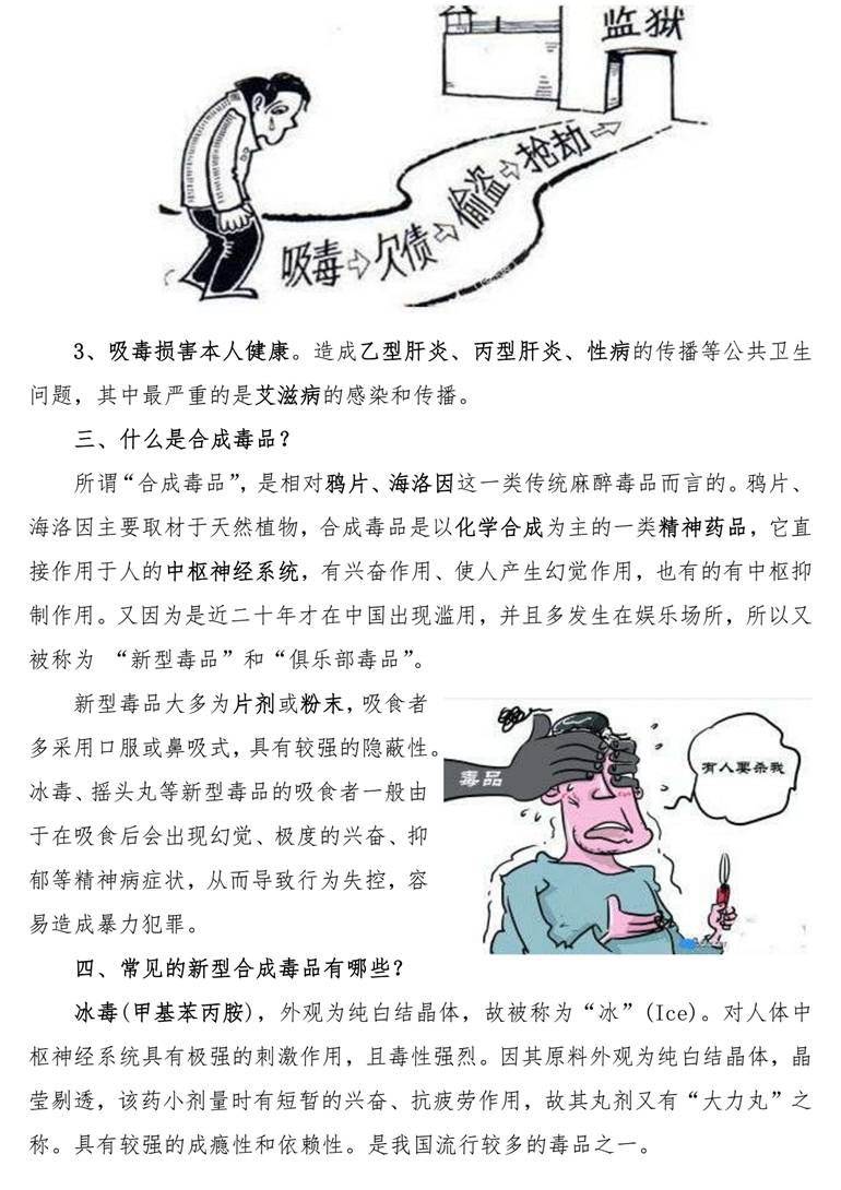 太阳集团城网站2017