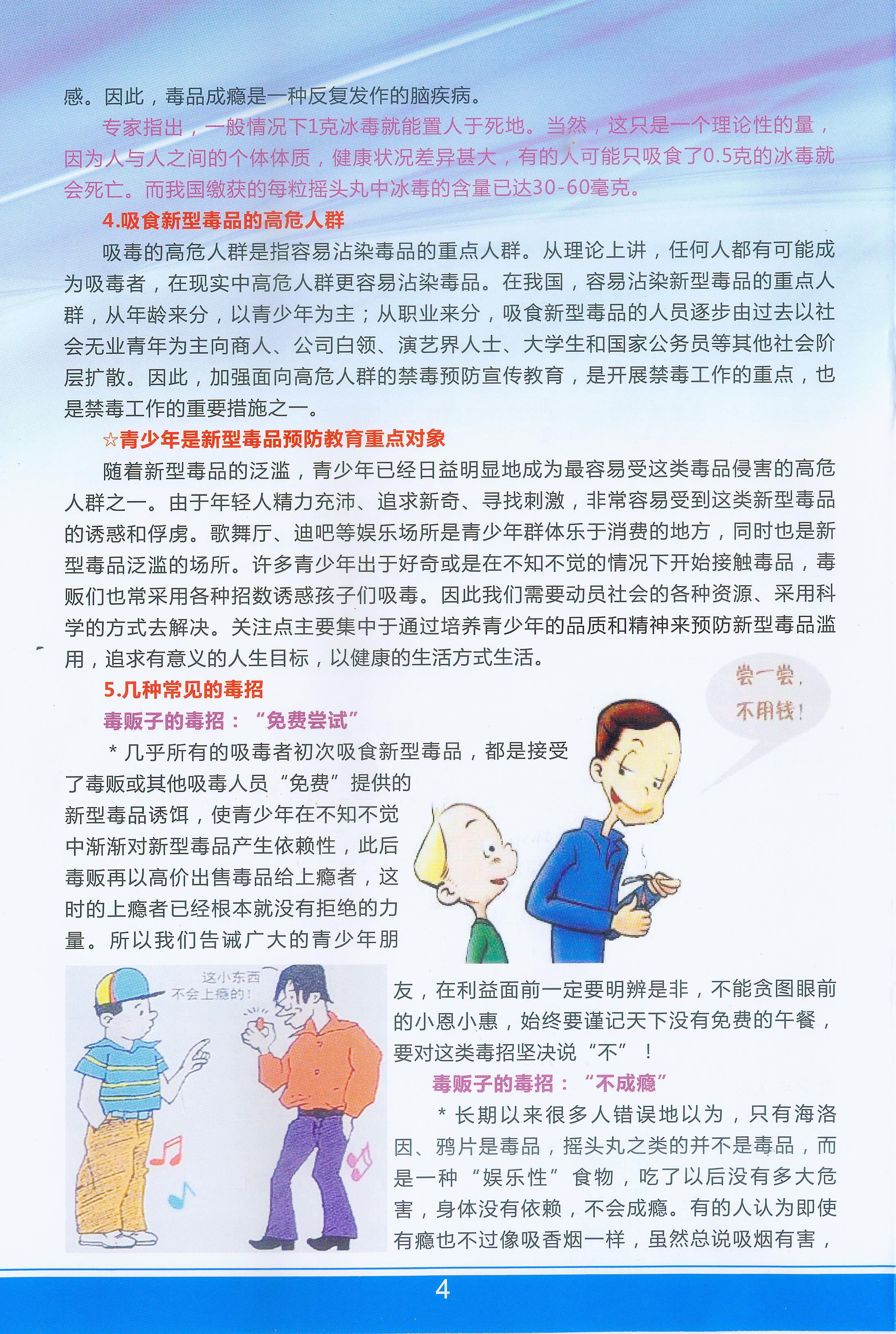 太阳集团城网站2017
