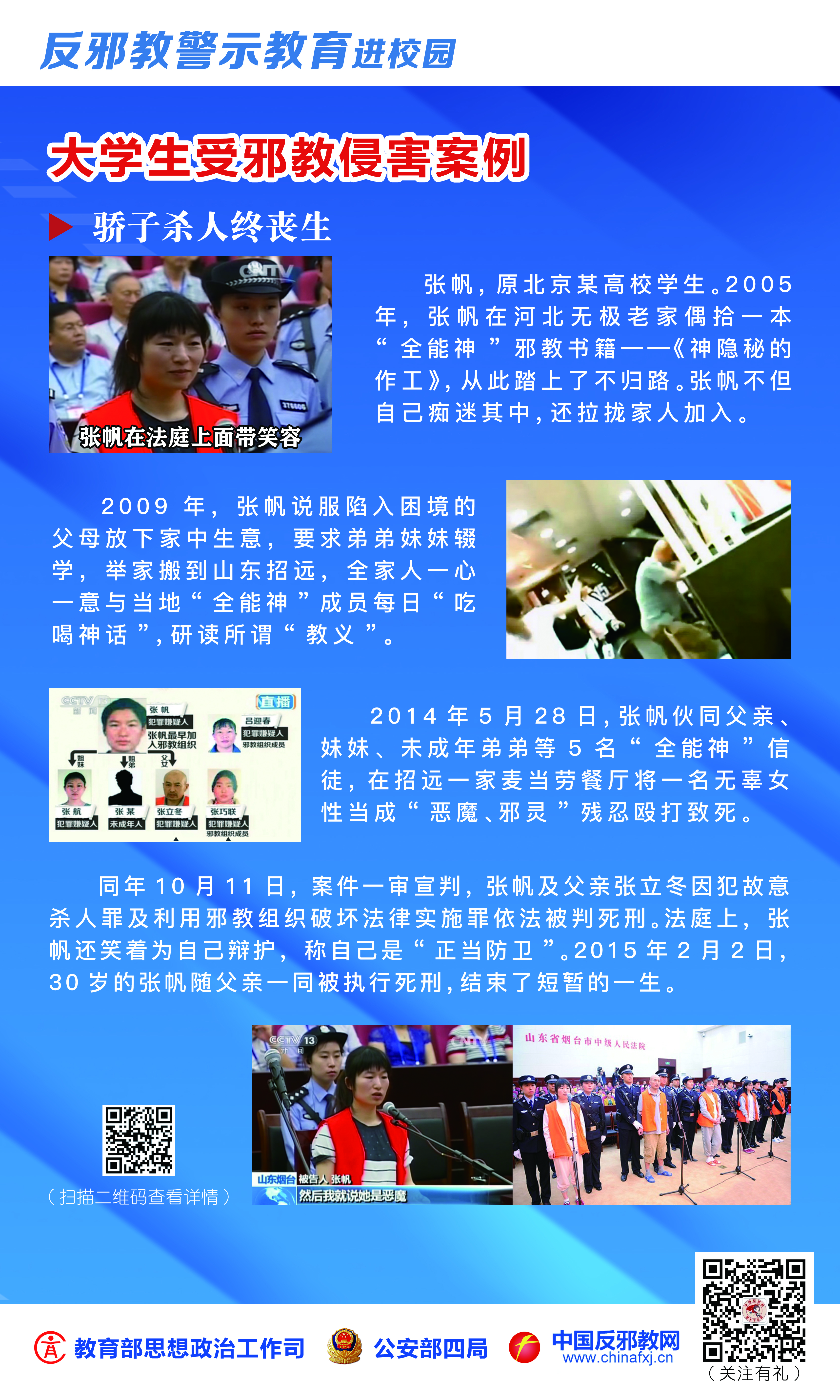 太阳集团城网站2017