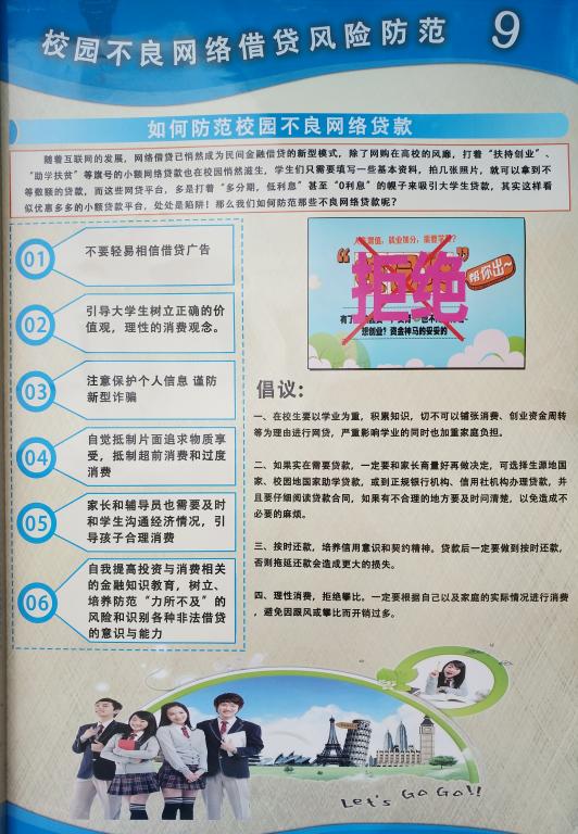 太阳集团城网站2017
