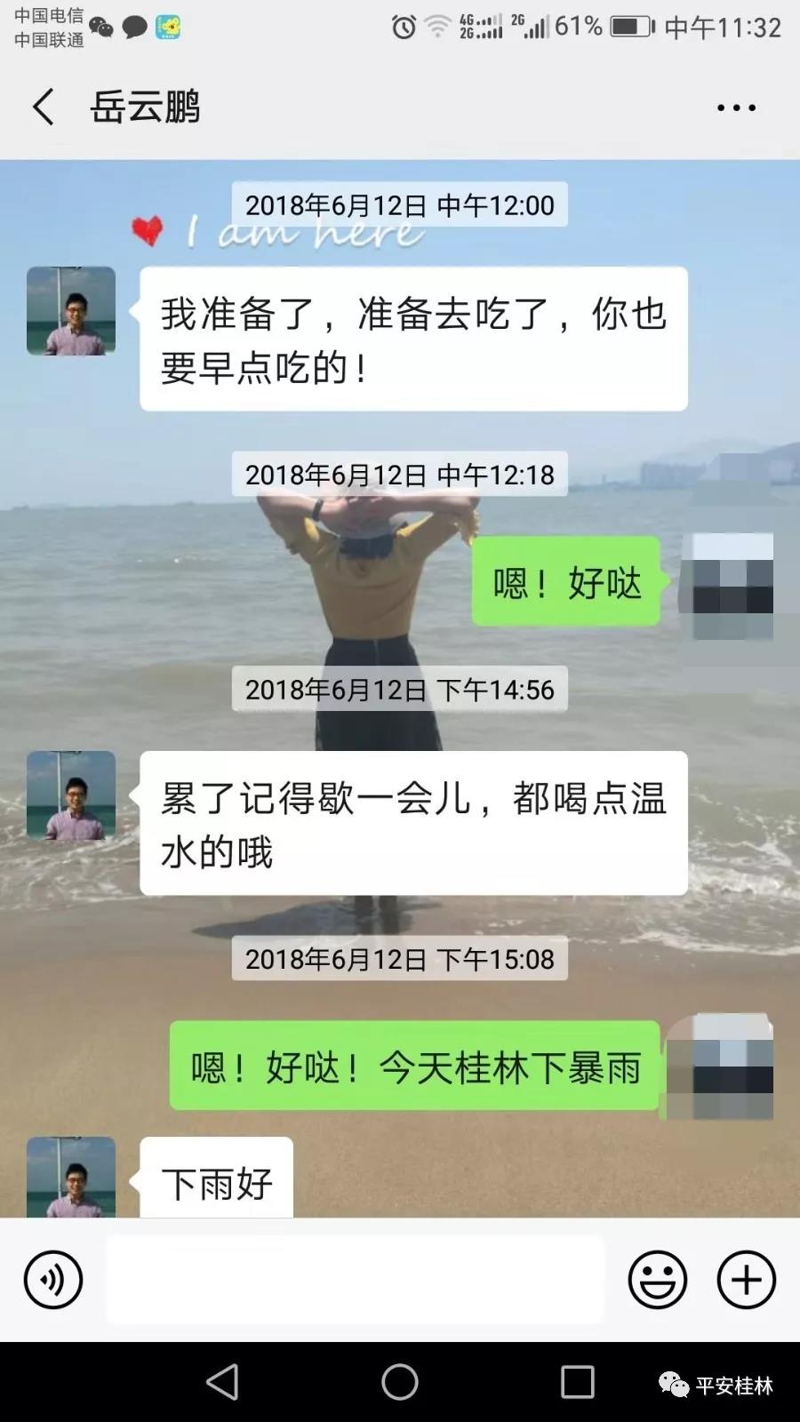太阳集团城网站2017