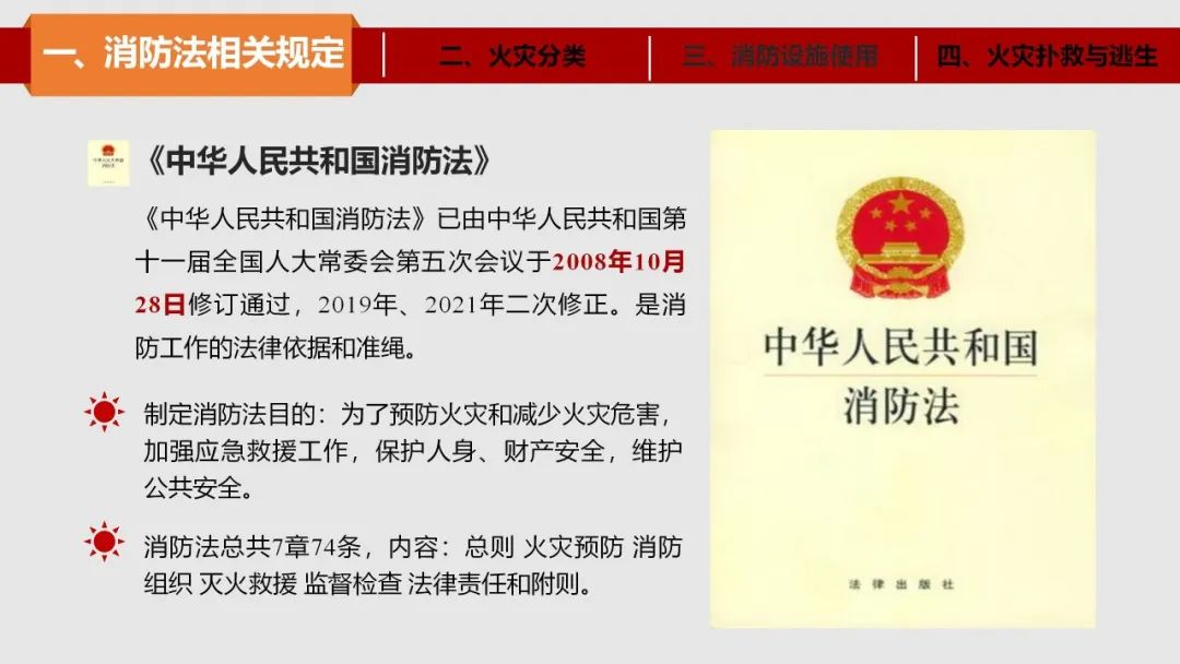 太阳集团城网站2017