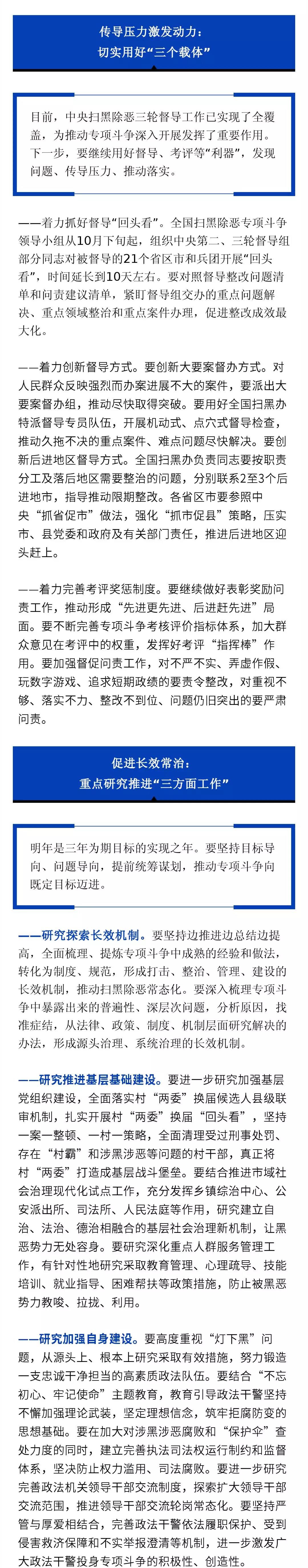 太阳集团城网站2017