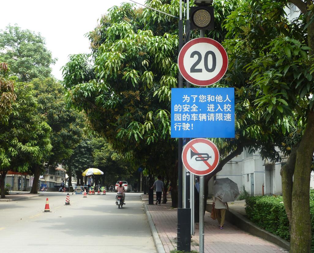 太阳集团城网站2017