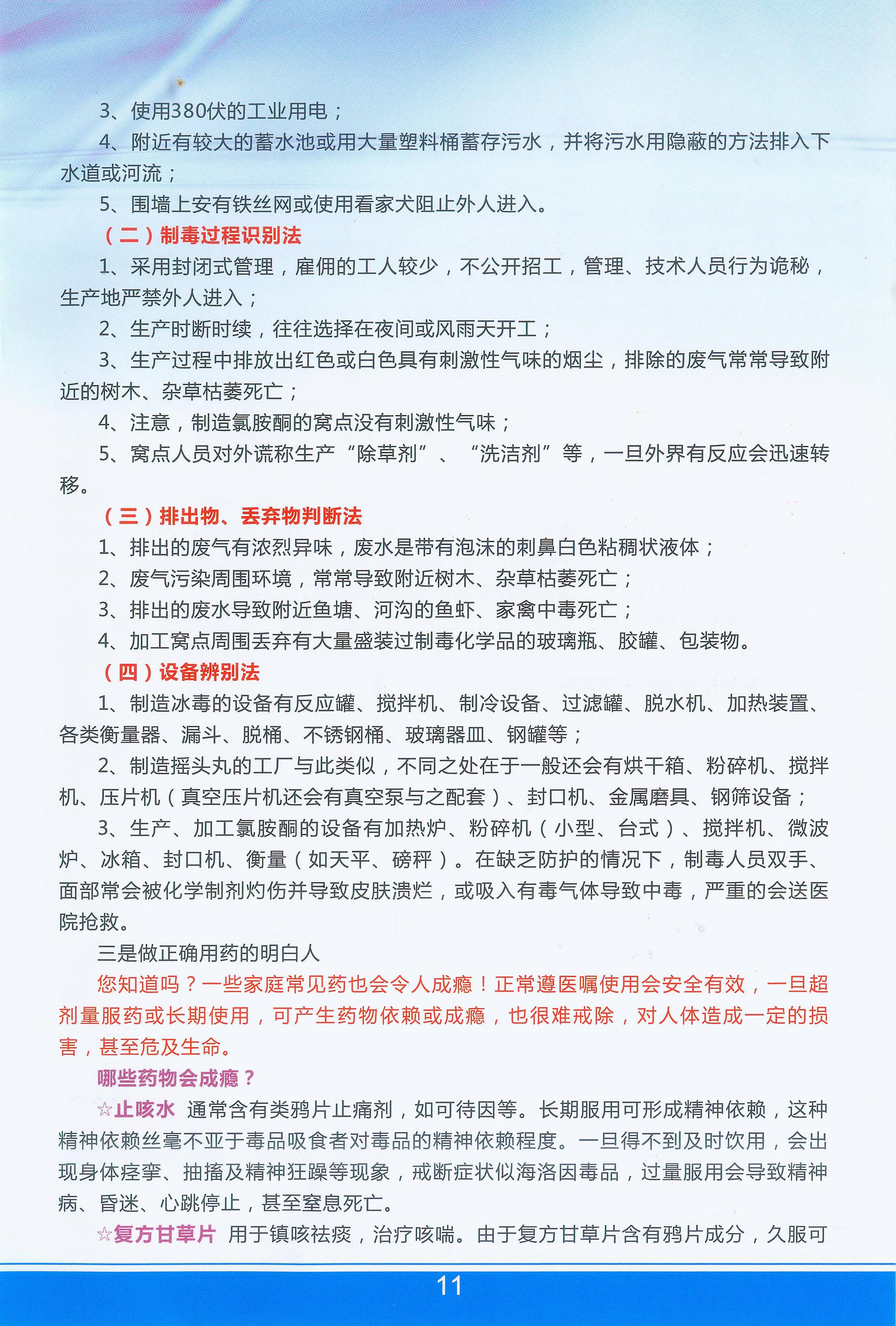 太阳集团城网站2017