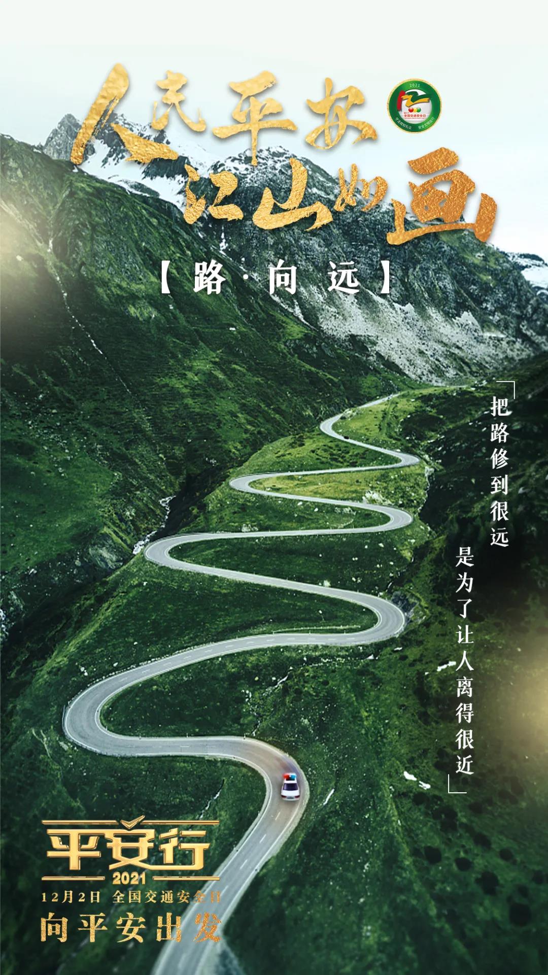 太阳集团城网站2017