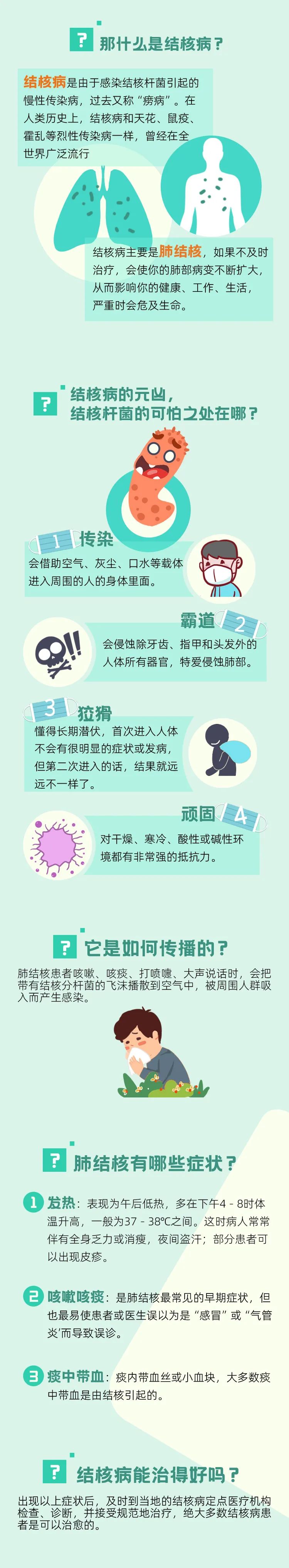 太阳集团城网站2017