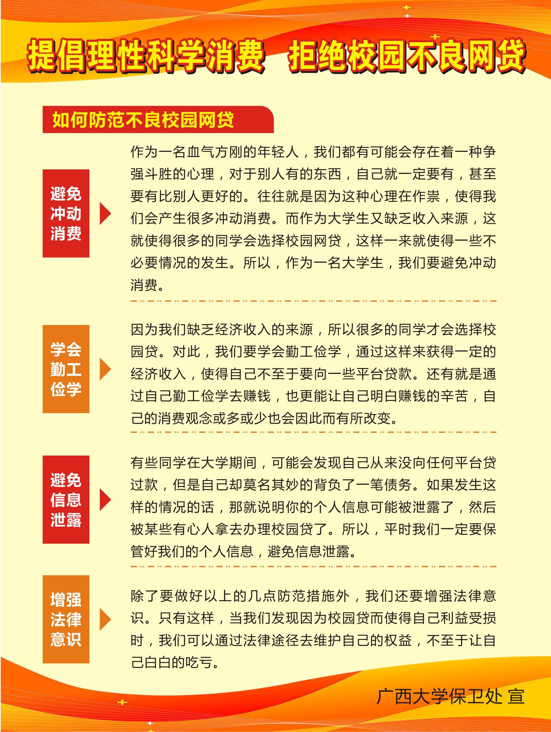 太阳集团城网站2017