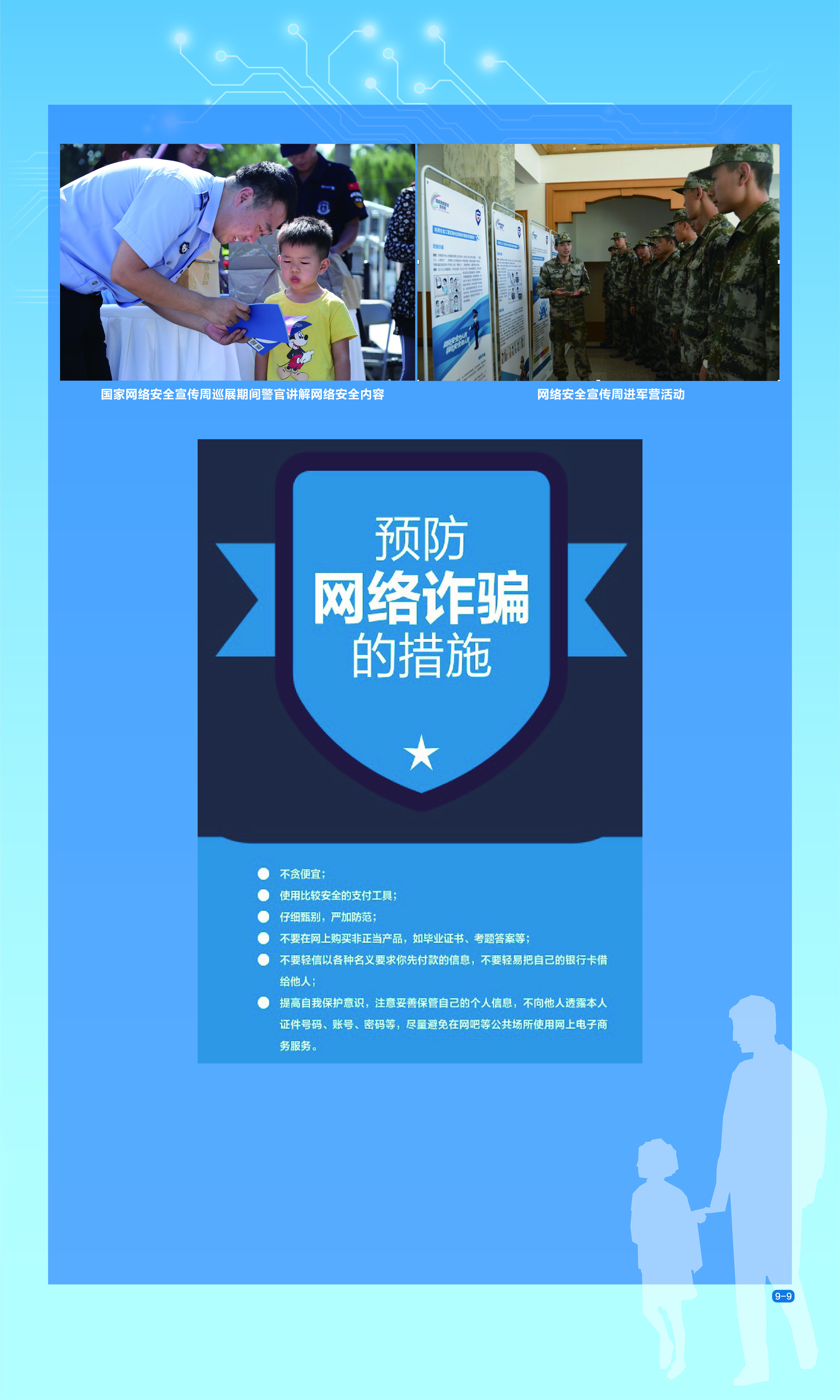 太阳集团城网站2017