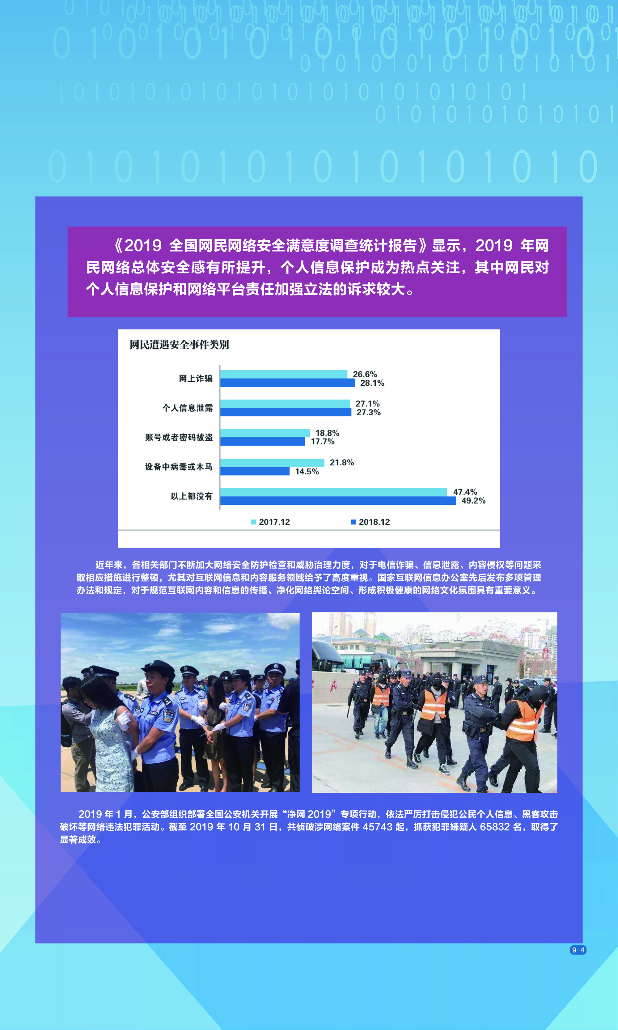 太阳集团城网站2017
