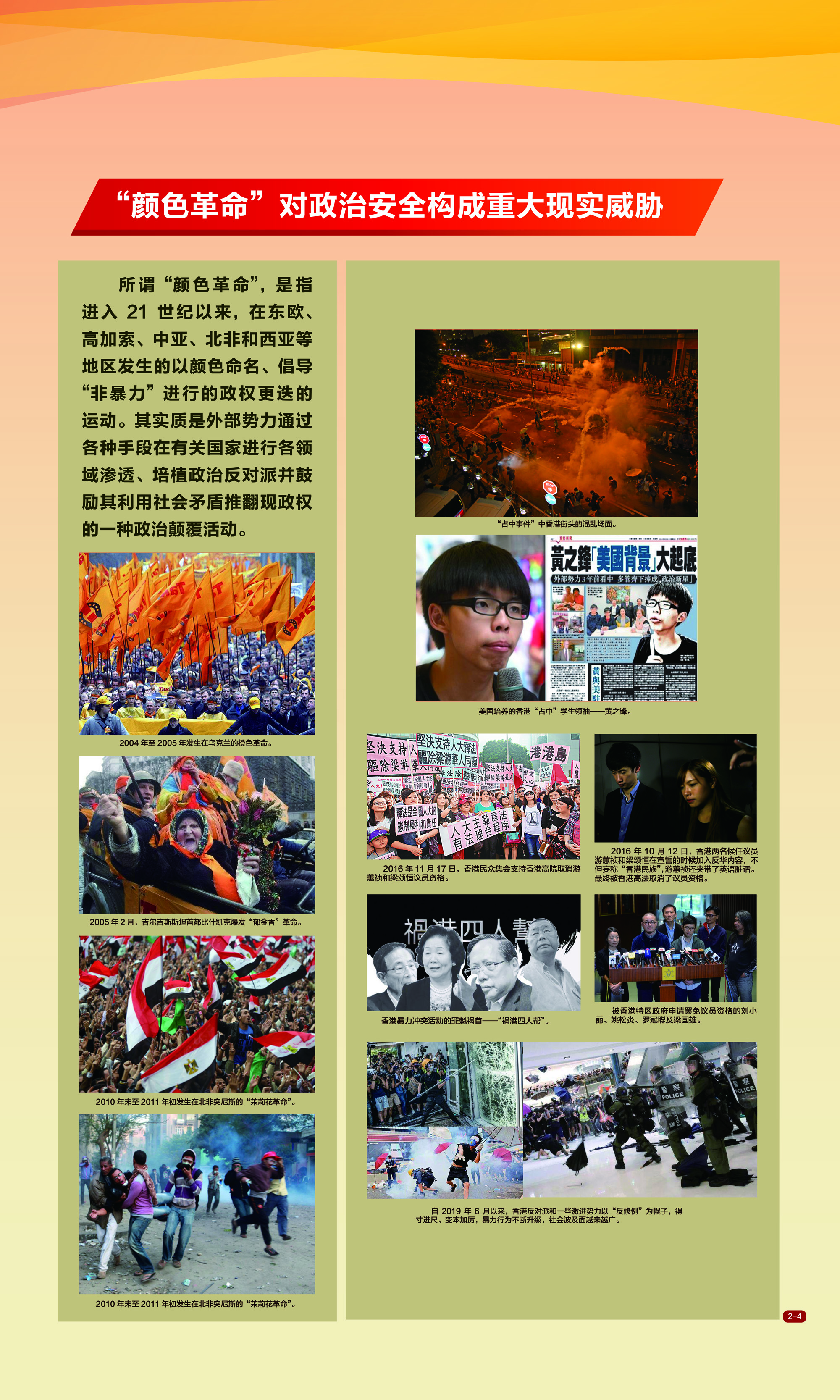 太阳集团城网站2017