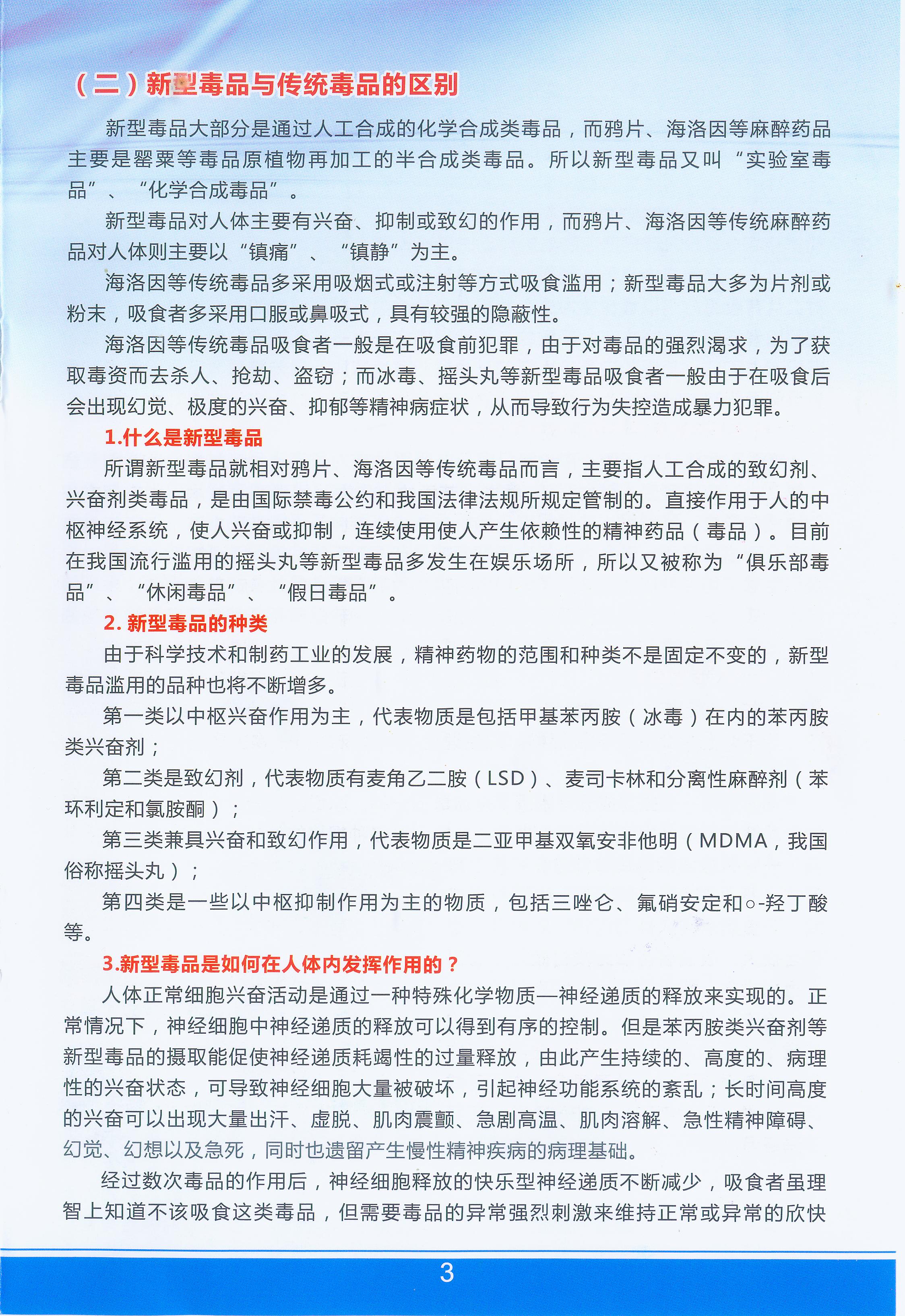 太阳集团城网站2017