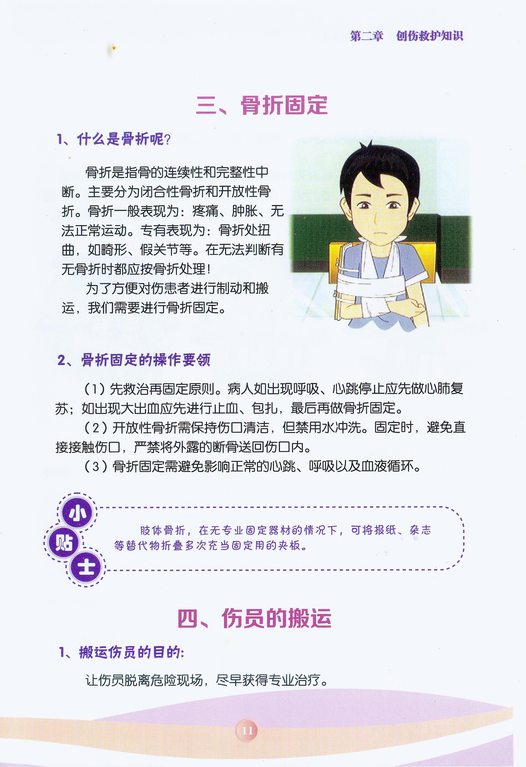 太阳集团城网站2017