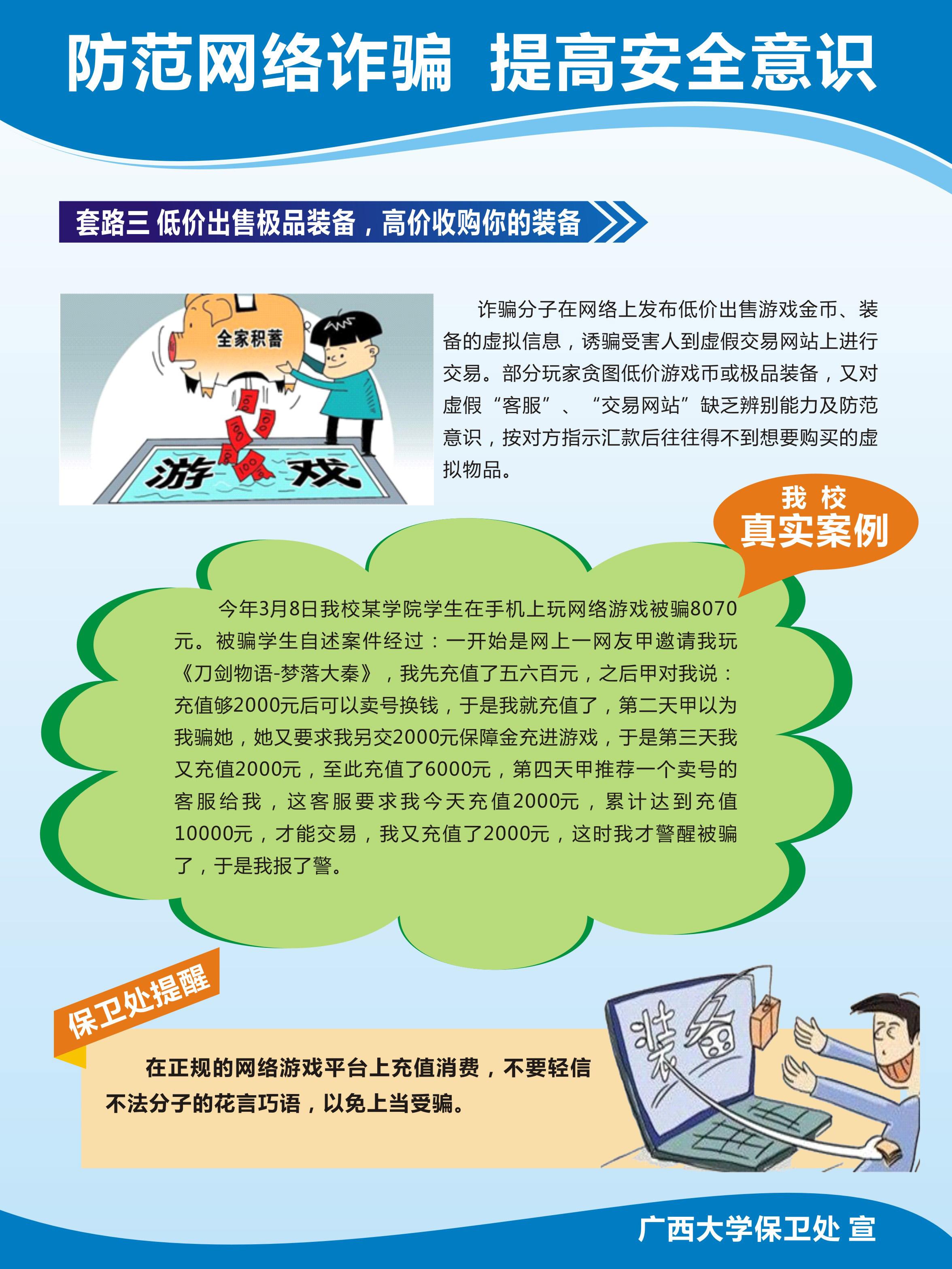 太阳集团城网站2017