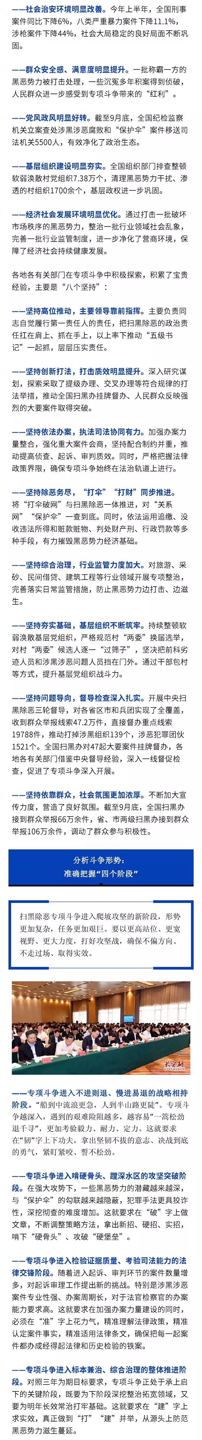 太阳集团城网站2017