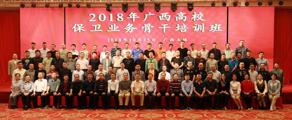 太阳集团城网站2017