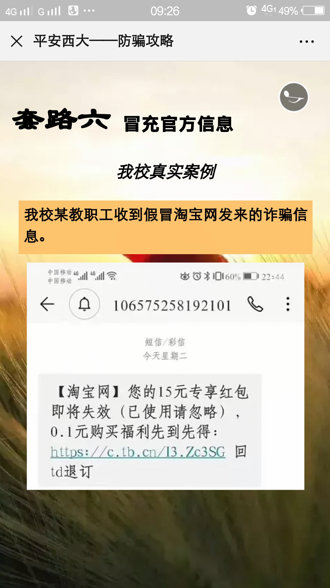 太阳集团城网站2017