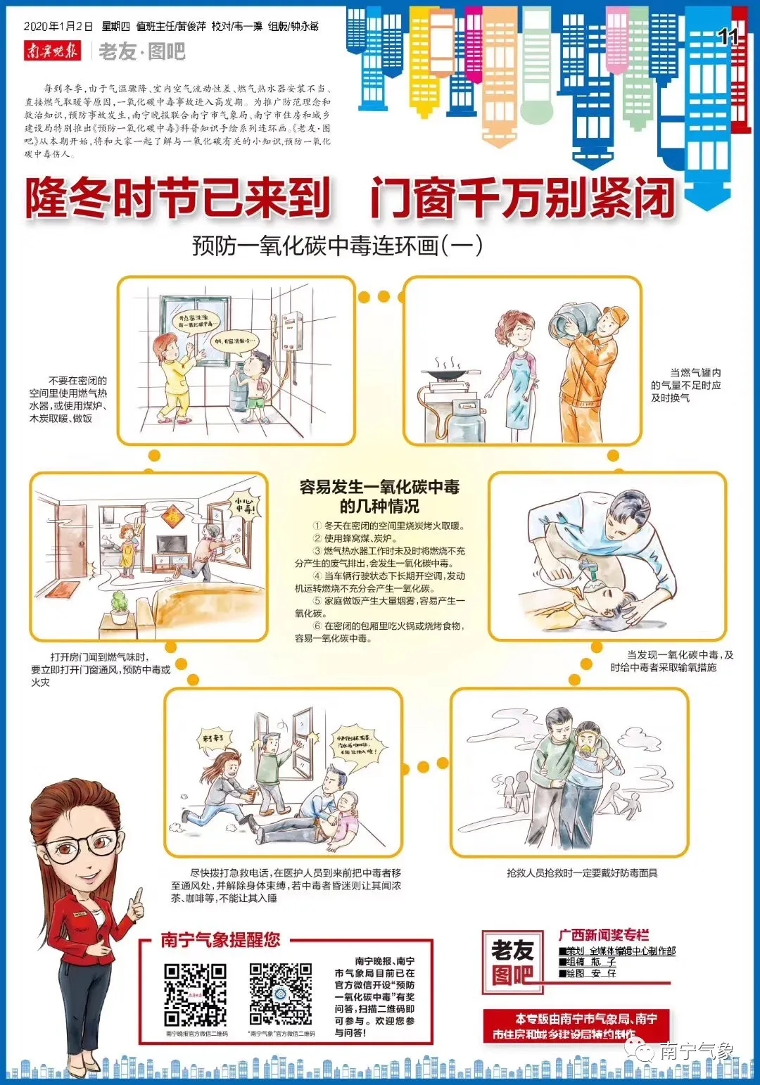 太阳集团城网站2017