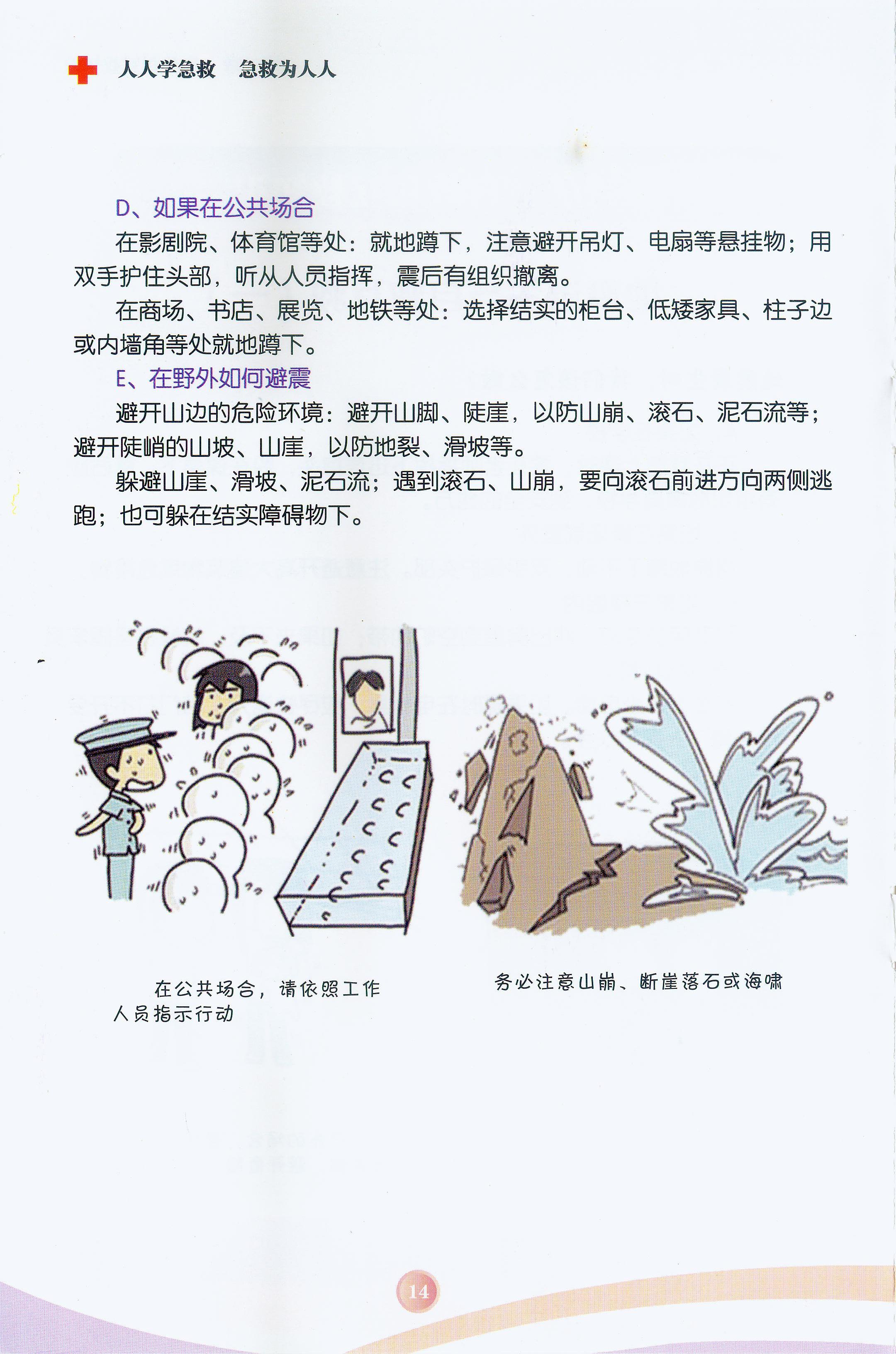 太阳集团城网站2017